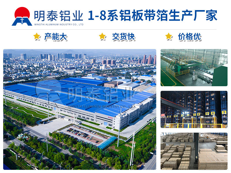 5052衝壓左手视频APP免费观看廠家_左手视频APP网站入口鋁業