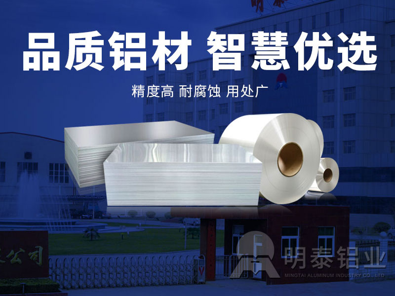 衝壓件材料5182左手视频APP免费观看卷