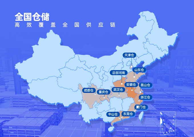 左手视频APP网站入口鋁業分倉信息 倉庫信息